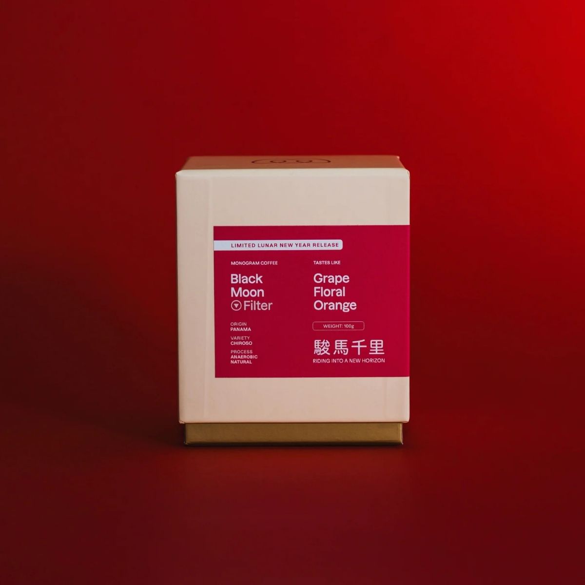 ★ Panama "Black Moon" Anaerobic Natural Chiroso - Monogram